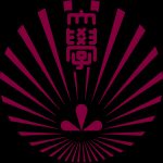 Kyushu University