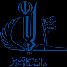 University of Tabriz