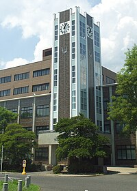 Okayama University