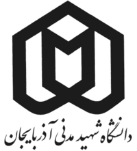 Azarbaijan Shahid Madani University