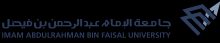 Imam Abdulrahman Bin Faisal University