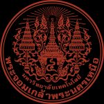 King Mongkut's University of Technology North Bangkok