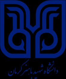 Shahid Bahonar University of Kerman