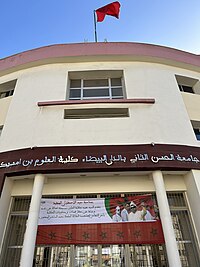 University of Abou Bekr Belkaïd Tlemcen