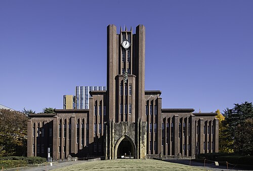The University of Tokyo